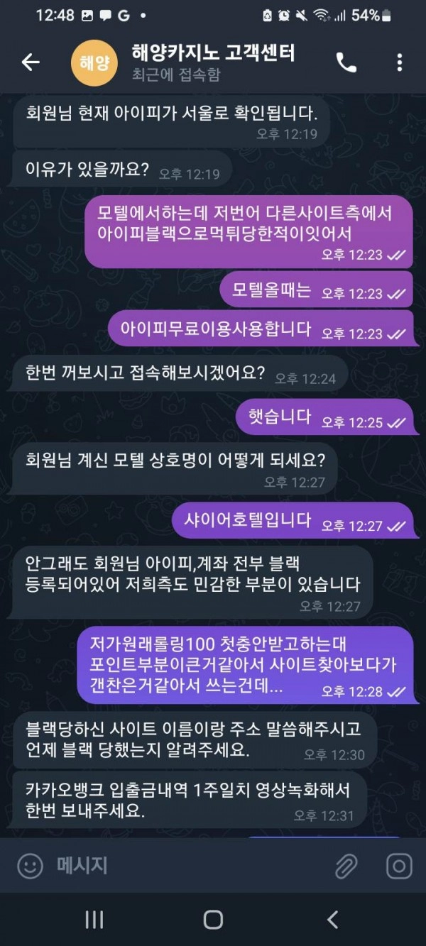 온라인슬롯, 슬롯사이트, 온라인카지노, 슬롯커뮤니티 슬롯왕국 - 해양 카지노 hy1942.com 먹튀 확정