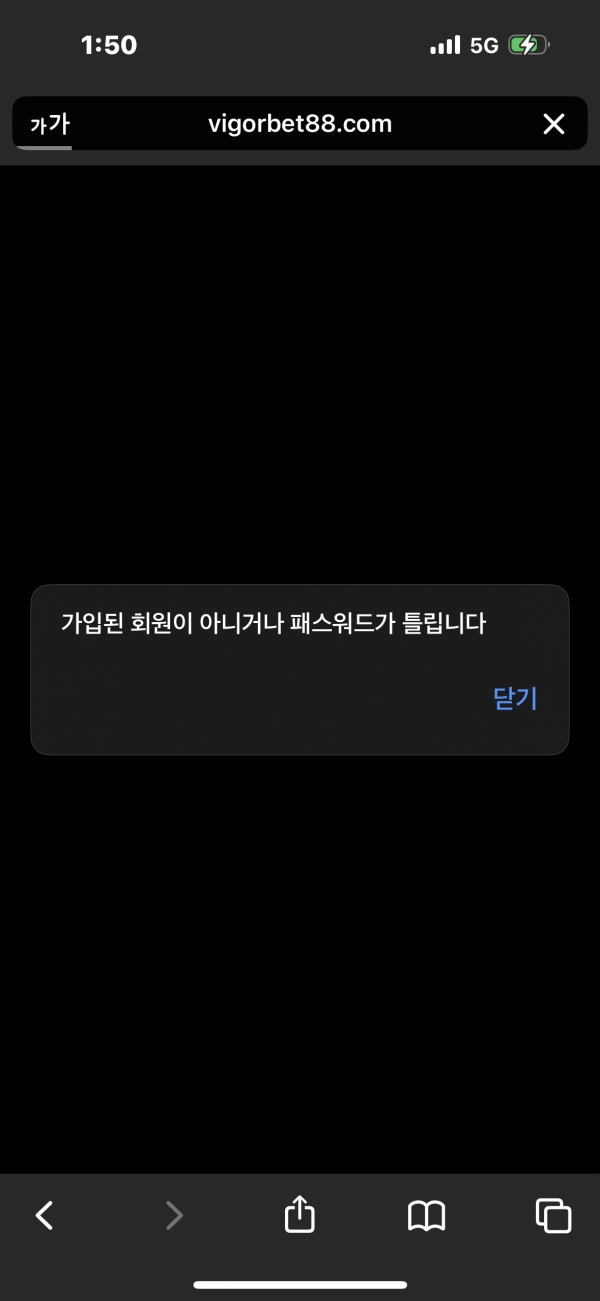 온라인슬롯, 슬롯사이트, 온라인카지노, 슬롯커뮤니티 슬롯왕국 - 비거벳 카지노 vigorbet24.com 먹튀 확정