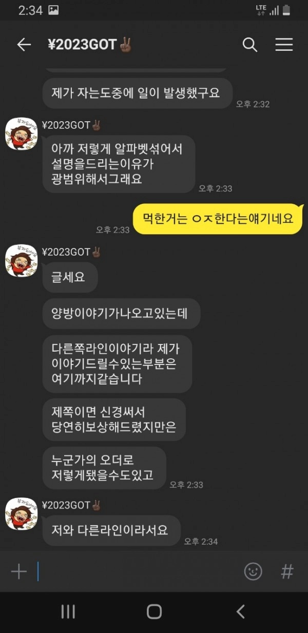 온라인슬롯, 슬롯사이트, 온라인카지노, 슬롯커뮤니티 슬롯왕국 - 비거벳 카지노 vigorbet24.com 먹튀 확정