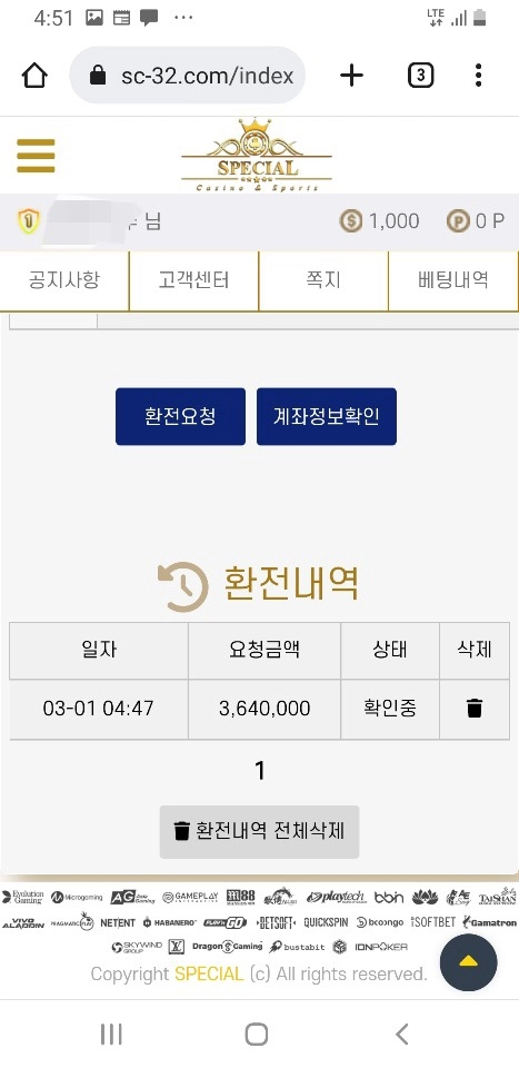 온라인슬롯, 슬롯사이트, 온라인카지노, 슬롯커뮤니티 슬롯왕국 - 스페셜 카지노 sc-32.com 먹튀 확정