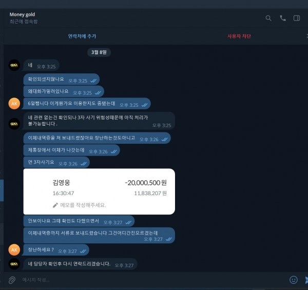 온라인슬롯, 슬롯사이트, 온라인카지노, 슬롯커뮤니티 슬롯왕국 - 골드머니 카지노 gold-4545.com 먹튀 확정