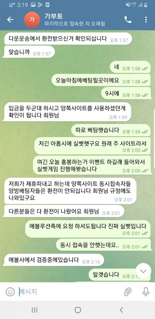 온라인슬롯, 슬롯사이트, 온라인카지노, 슬롯커뮤니티 슬롯왕국 - 가부토 카지노 gbt-999.com 먹튀 확정