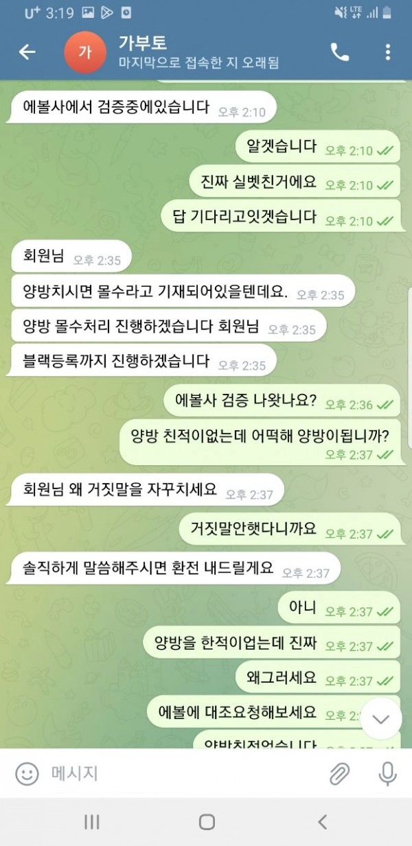 온라인슬롯, 슬롯사이트, 온라인카지노, 슬롯커뮤니티 슬롯왕국 - 가부토 카지노 gbt-999.com 먹튀 확정