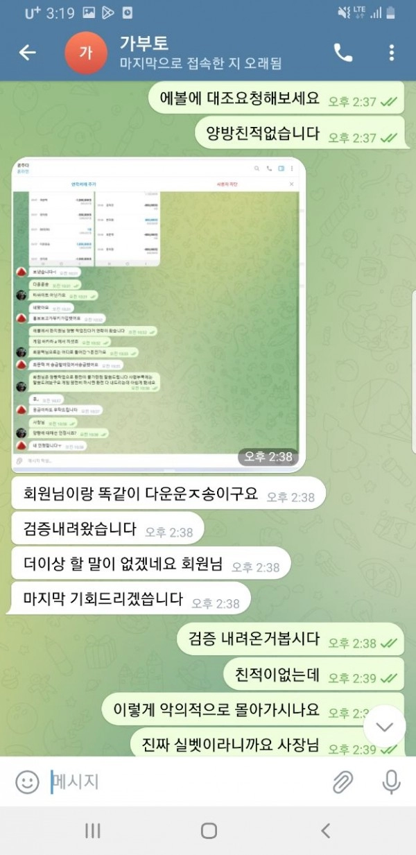 온라인슬롯, 슬롯사이트, 온라인카지노, 슬롯커뮤니티 슬롯왕국 - 가부토 카지노 gbt-999.com 먹튀 확정