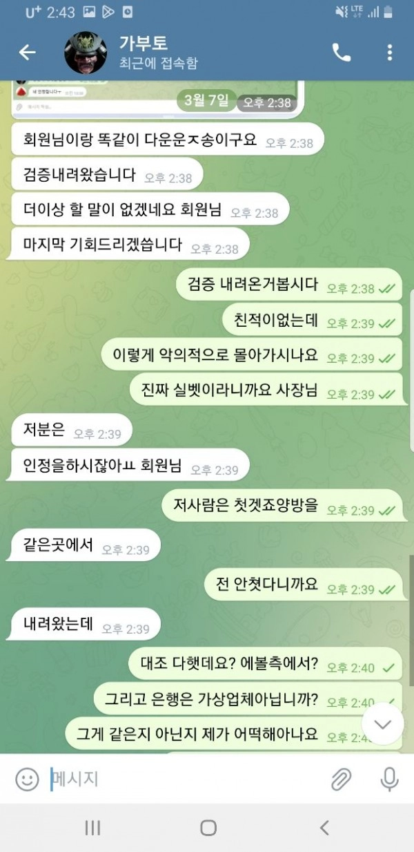 온라인슬롯, 슬롯사이트, 온라인카지노, 슬롯커뮤니티 슬롯왕국 - 가부토 카지노 gbt-999.com 먹튀 확정