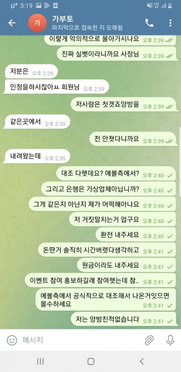 온라인슬롯, 슬롯사이트, 온라인카지노, 슬롯커뮤니티 슬롯왕국 - 가부토 카지노 gbt-999.com 먹튀 확정