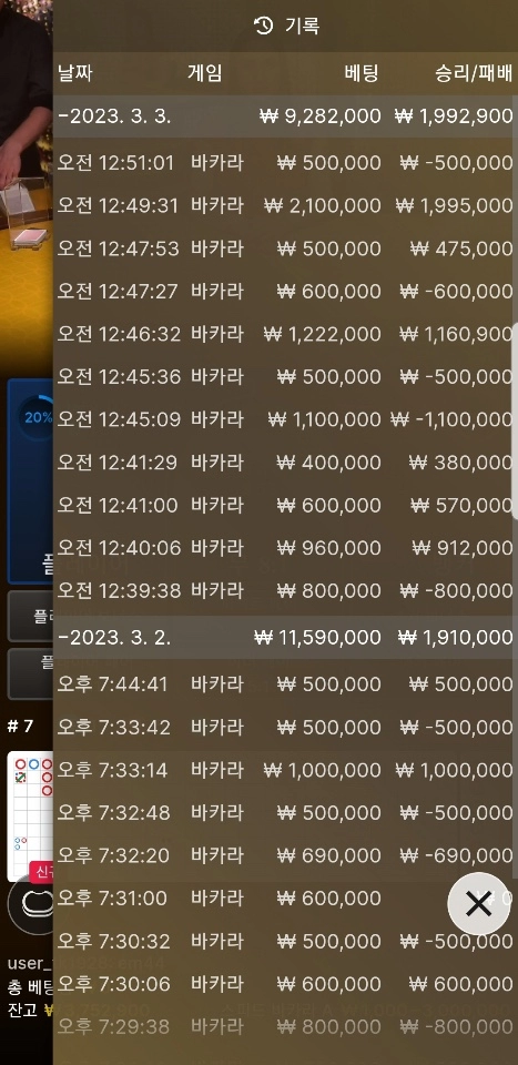 온라인슬롯, 슬롯사이트, 온라인카지노, 슬롯커뮤니티 슬롯왕국 - 더에볼루션 카지노 mn-365.com 먹튀 확정
