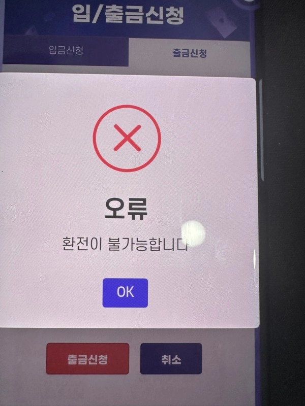 온라인슬롯, 슬롯사이트, 온라인카지노, 슬롯커뮤니티 슬롯왕국 - 더에볼루션 카지노 mn-365.com 먹튀 확정