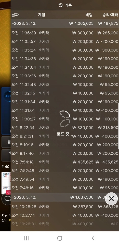 온라인슬롯, 슬롯사이트, 온라인카지노, 슬롯커뮤니티 슬롯왕국 - 9999 카지노 nine-100.com 먹튀 확정