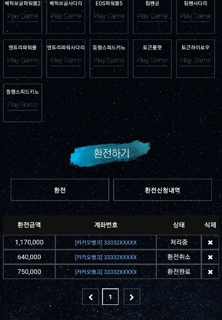 온라인슬롯, 슬롯사이트, 온라인카지노, 슬롯커뮤니티 슬롯왕국 - 9999 카지노 nine-100.com 먹튀 확정