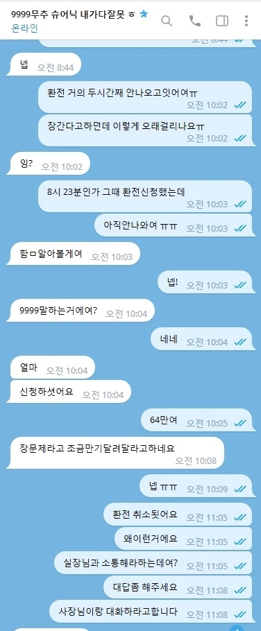 온라인슬롯, 슬롯사이트, 온라인카지노, 슬롯커뮤니티 슬롯왕국 - 9999 카지노 nine-100.com 먹튀 확정