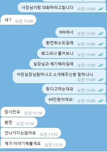 온라인슬롯, 슬롯사이트, 온라인카지노, 슬롯커뮤니티 슬롯왕국 - 9999 카지노 nine-100.com 먹튀 확정