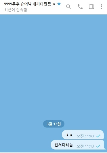 온라인슬롯, 슬롯사이트, 온라인카지노, 슬롯커뮤니티 슬롯왕국 - 9999 카지노 nine-100.com 먹튀 확정