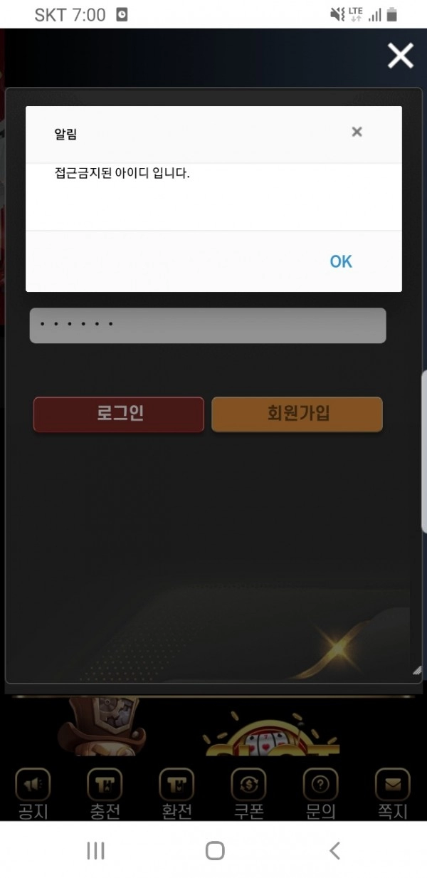 온라인슬롯, 슬롯사이트, 온라인카지노, 슬롯커뮤니티 슬롯왕국 - 라스트 카지노 na-c77.com 먹튀 확정
