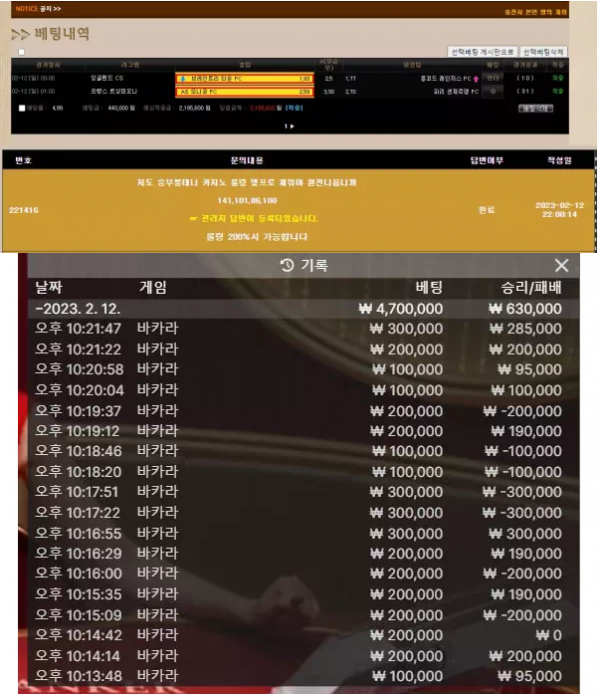 온라인슬롯, 슬롯사이트, 온라인카지노, 슬롯커뮤니티 슬롯왕국 - 이터널 ETUNEL 먹튀확정 증거 첨부