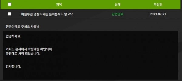 온라인슬롯, 슬롯사이트, 온라인카지노, 슬롯커뮤니티 슬롯왕국 - 온오프 카지노 on306.com 먹튀 확정