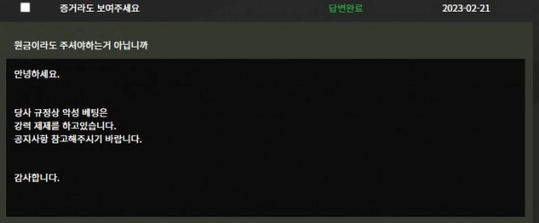 온라인슬롯, 슬롯사이트, 온라인카지노, 슬롯커뮤니티 슬롯왕국 - 온오프 카지노 on306.com 먹튀 확정