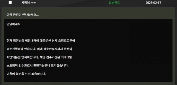 온라인슬롯, 슬롯사이트, 온라인카지노, 슬롯커뮤니티 슬롯왕국 - 온오프 카지노 on306.com 먹튀 확정