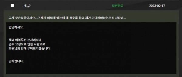 온라인슬롯, 슬롯사이트, 온라인카지노, 슬롯커뮤니티 슬롯왕국 - 온오프 카지노 on306.com 먹튀 확정