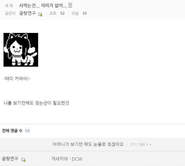 슬롯왕국,슬롯나라,슬롯,슬롯커뮤니티,잭팟,프라그마틱