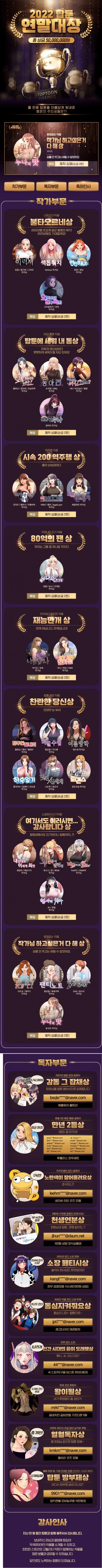 슬롯왕국,슬롯나라,슬롯,슬롯커뮤니티,잭팟,프라그마틱