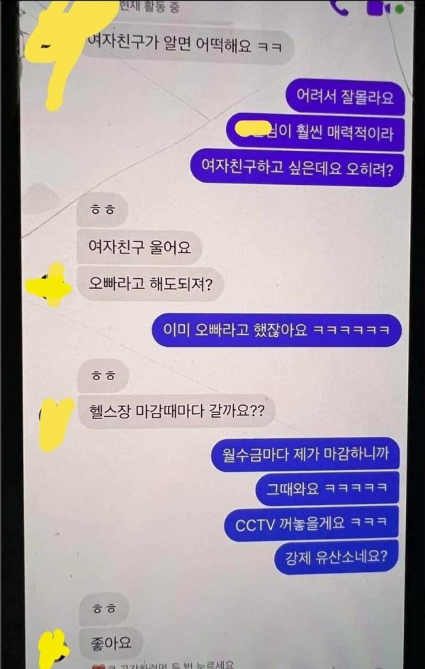슬롯왕국,슬롯나라,슬롯,슬롯커뮤니티,잭팟,프라그마틱