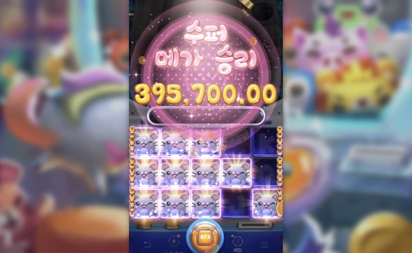 슬롯왕국,슬롯나라,슬롯,슬롯커뮤니티,잭팟,프라그마틱