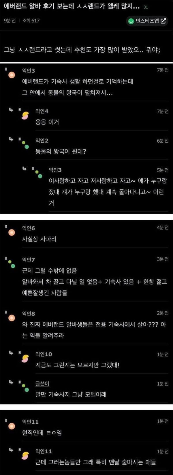 슬롯왕국,슬롯나라,슬롯,슬롯커뮤니티,잭팟,프라그마틱