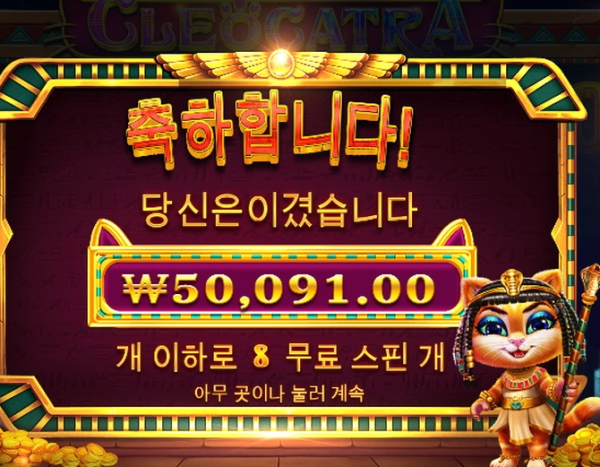 슬롯왕국,슬롯나라,슬롯,슬롯커뮤니티,잭팟,프라그마틱