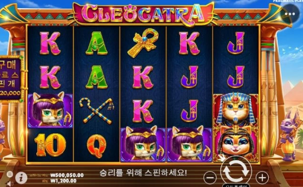 슬롯왕국,슬롯나라,슬롯,슬롯커뮤니티,잭팟,프라그마틱