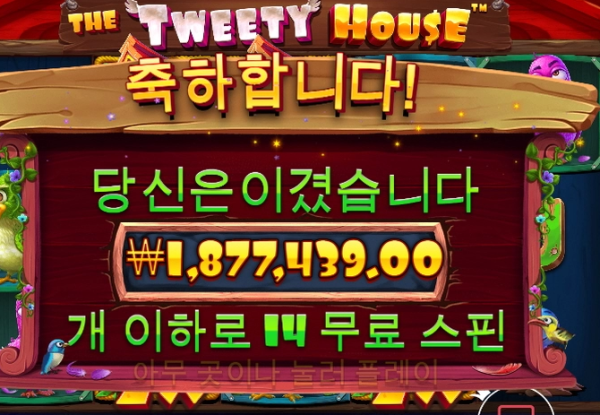 슬롯왕국,슬롯나라,슬롯,슬롯커뮤니티,잭팟,프라그마틱