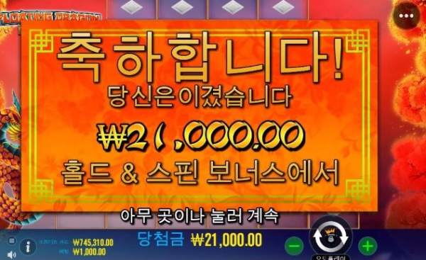 슬롯왕국,슬롯나라,슬롯,슬롯커뮤니티,잭팟,프라그마틱