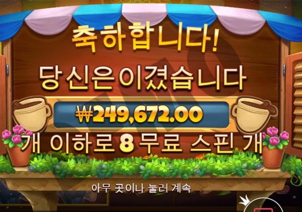 슬롯왕국,슬롯나라,슬롯,슬롯커뮤니티,잭팟,프라그마틱