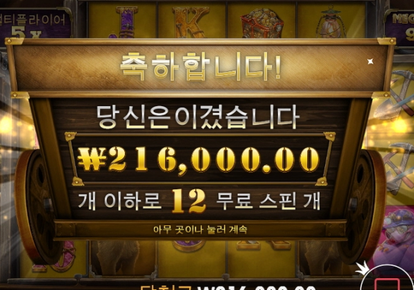 슬롯왕국,슬롯나라,슬롯,슬롯커뮤니티,잭팟,프라그마틱