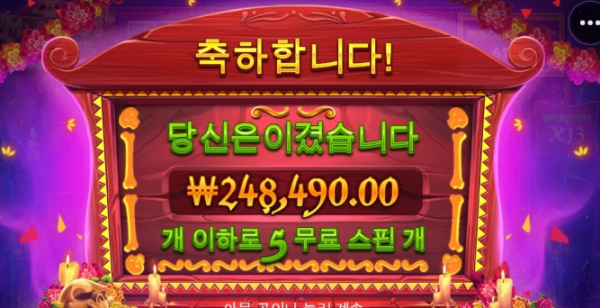 슬롯왕국,슬롯나라,슬롯,슬롯커뮤니티,잭팟,프라그마틱
