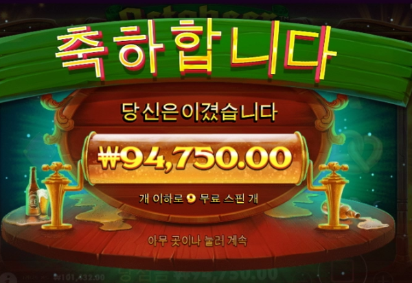 슬롯왕국,슬롯나라,슬롯,슬롯커뮤니티,잭팟,프라그마틱