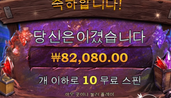 슬롯왕국,슬롯나라,슬롯,슬롯커뮤니티,잭팟,프라그마틱