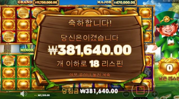 슬롯왕국,슬롯나라,슬롯,슬롯커뮤니티,잭팟,프라그마틱
