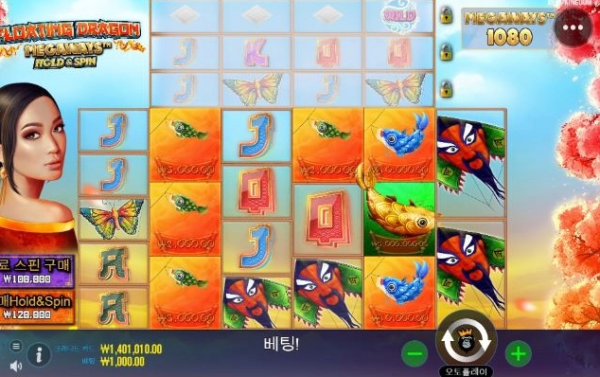 슬롯왕국,슬롯나라,슬롯,슬롯커뮤니티,잭팟,프라그마틱