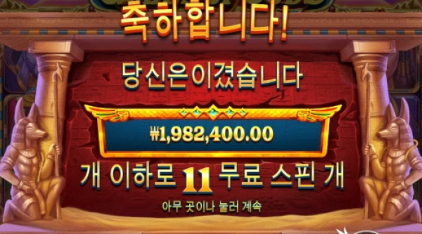 슬롯왕국,슬롯나라,슬롯,슬롯커뮤니티,잭팟,프라그마틱