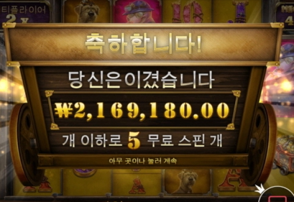 슬롯왕국,슬롯나라,슬롯,슬롯커뮤니티,잭팟,프라그마틱