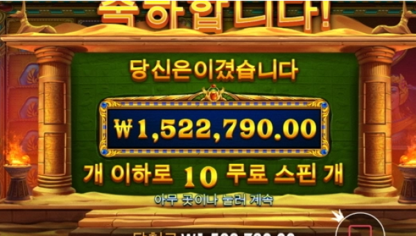 슬롯왕국,슬롯나라,슬롯,슬롯커뮤니티,잭팟,프라그마틱