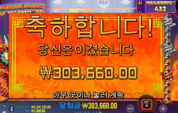 슬롯왕국,슬롯나라,슬롯,슬롯커뮤니티,잭팟,프라그마틱