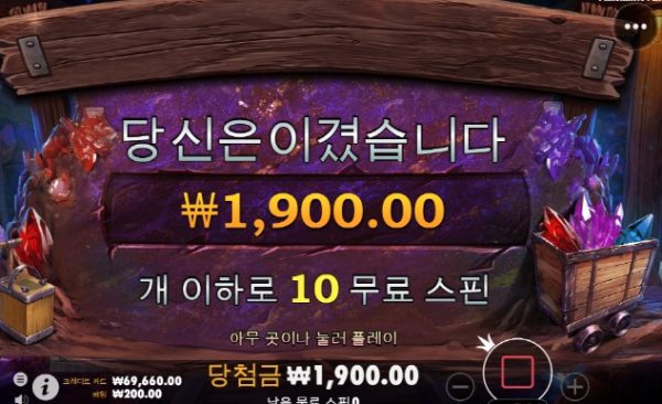 슬롯왕국,슬롯나라,슬롯,슬롯커뮤니티,잭팟,프라그마틱