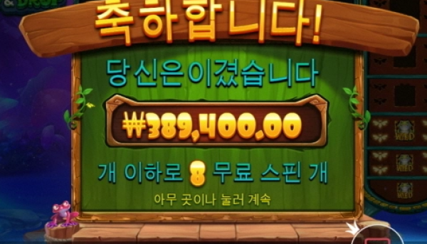 슬롯왕국,슬롯나라,슬롯,슬롯커뮤니티,잭팟,프라그마틱