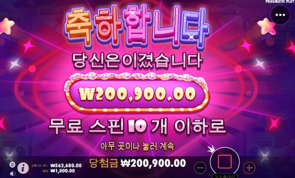 슬롯왕국,슬롯나라,슬롯,슬롯커뮤니티,잭팟,프라그마틱