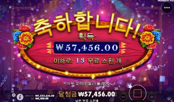 슬롯왕국,슬롯나라,슬롯,슬롯커뮤니티,잭팟,프라그마틱