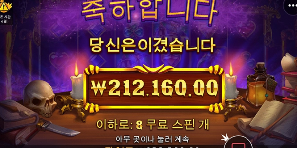 슬롯왕국,슬롯나라,슬롯,슬롯커뮤니티,잭팟,프라그마틱