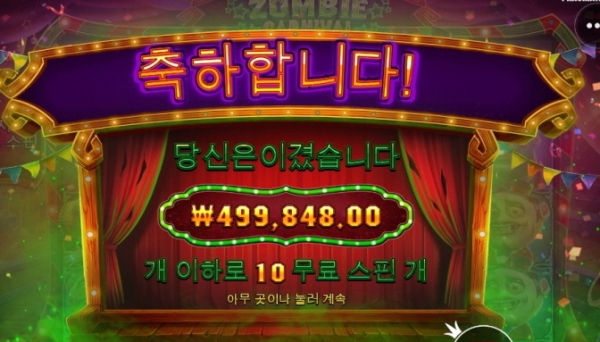 슬롯왕국,슬롯나라,슬롯,슬롯커뮤니티,잭팟,프라그마틱
