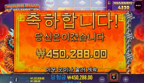 슬롯왕국,슬롯나라,슬롯,슬롯커뮤니티,잭팟,프라그마틱